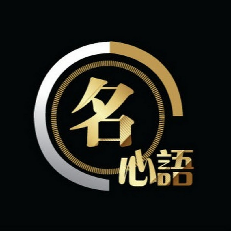 名境心語QUOTES Logo