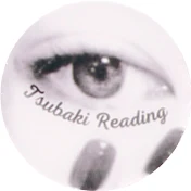 Tsubaki Reading