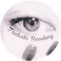 Tsubaki Reading