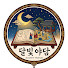 nc11MtBdfKw-channel-avatar-달빛 야담