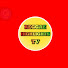 Op0MPCtf0Mw-channel-avatar-Reggae Highlights TV