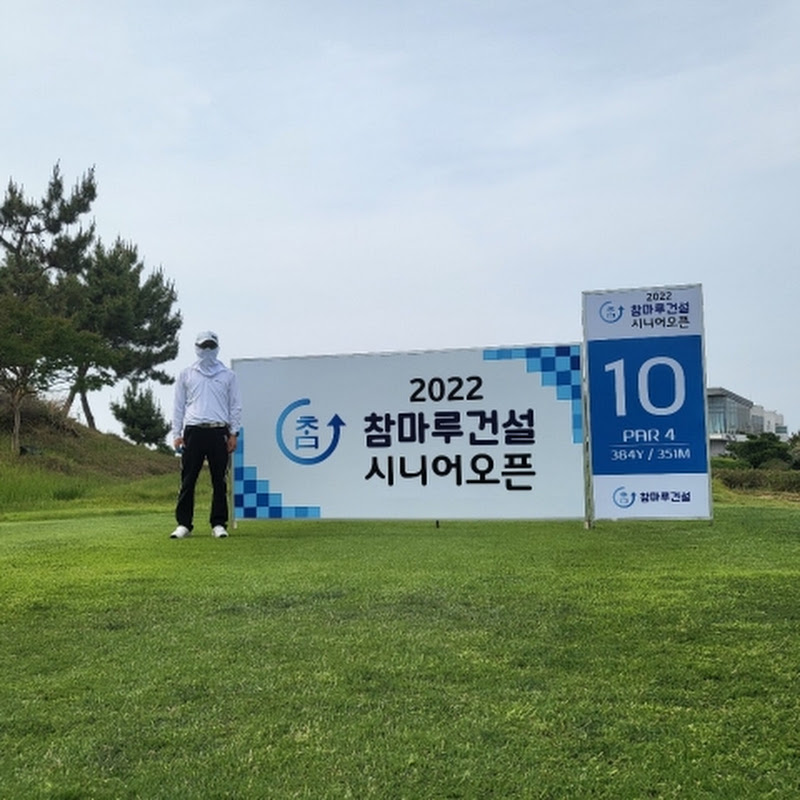 몸통스윙 김프로