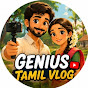 Genius tamil vlog