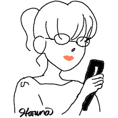 はるなのシンプルライフ