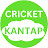 Cricket Kantap