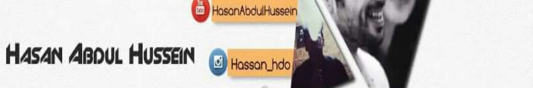 â€Hasan Abdul Hussein YouTube channel avatar