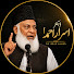 hXZJBvm-di4-channel-avatar-Dr israr Ahmed byan