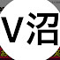 chqtaHQA3wk-channel-avatar-Vに沼りまして