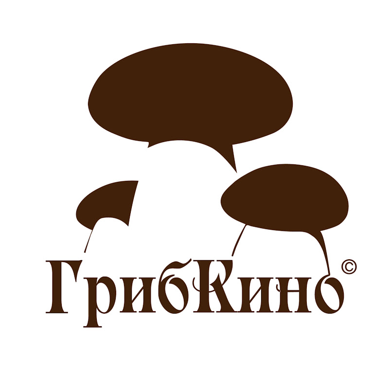 ГрибКино
