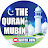 The Quran Mubin