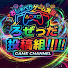 xhO8SGg3ZQ4-channel-avatar-ろぜっだ投稿組!!!!!