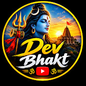 Dev bhakt