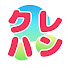 IIvDL7QMFlk-channel-avatar-クレハン実践チャンネル