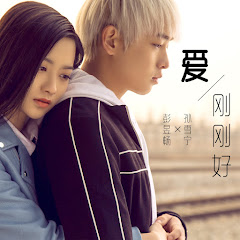 Peng Yuchang - Topicアイコン画像