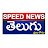 SPEED NEWS TELUGU