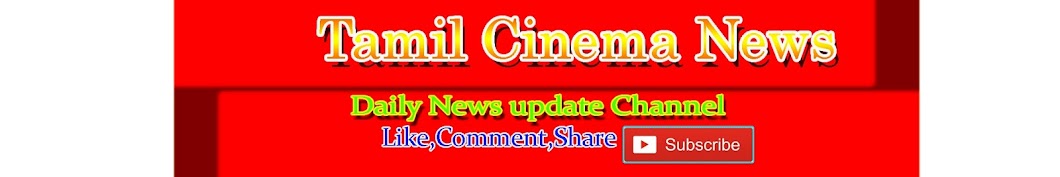 My Tamil Cinema News ইউটিউব চ্যানেল অ্যাভাটার