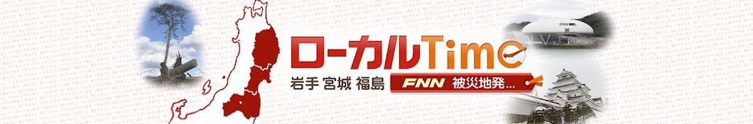 FNNLocal YouTube channel avatar