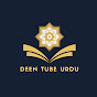 Deen Tube Urdu logo
