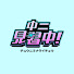 oATtOop6JbI-channel-avatar-中二見習中