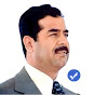 صدام حسين Image Thumbnail
