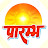 Praarambh TV