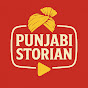 Punjabi Storian logo