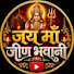 c87zu2gpejg-channel-avatar-Jai Ma Jeen Bhawani