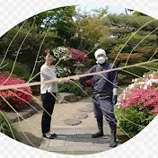 庭師のVlog channel