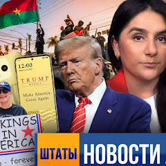 ШТАТЫ\ЗАМЕТКИ РЕПОРТЕРА