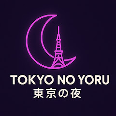 Tokyo no Yoru (東京の夜)