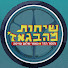 ZInty8GpoR4-channel-avatar-שיחות מהבגאז' and Calcalist | כלכליסט