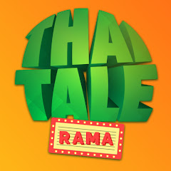 THAI TALE RAMA Channel icon