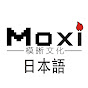Moxi Movie Channel Japanese
