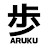 ARUKU-CHANNEL