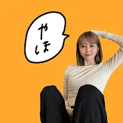 しおりのなんとなく日常