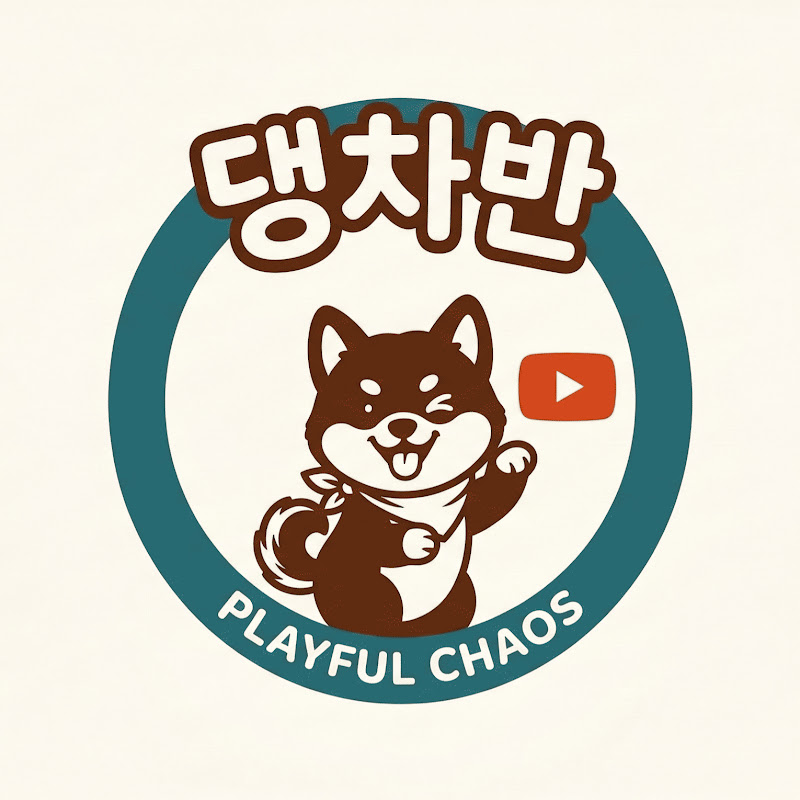 댕차반 avatar
