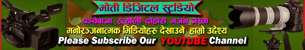 Sushil Adhikari Avatar channel YouTube 