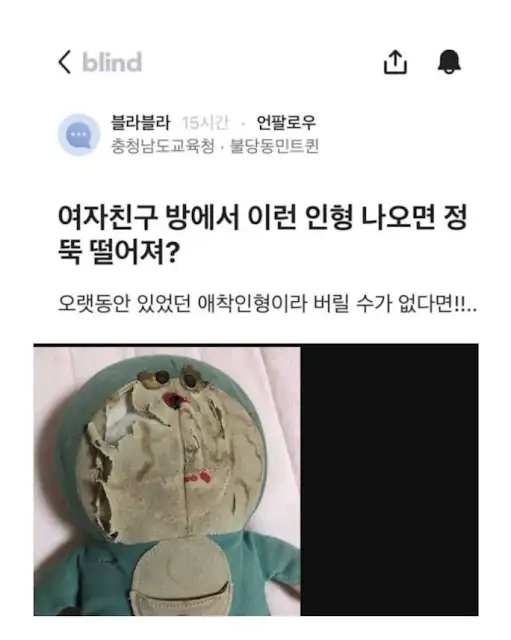 BlockNote image