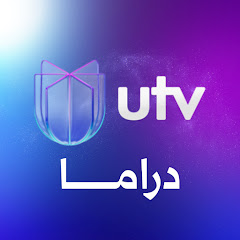Utv Drama