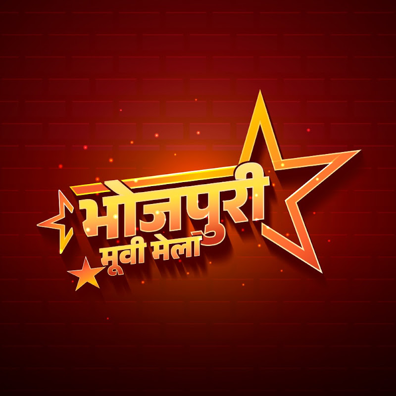 Bhojpuri Movies Mela