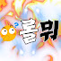 1YQpShkWIIw-channel-avatar-롤뭐
