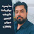 أمين محمد صباحات ولائية