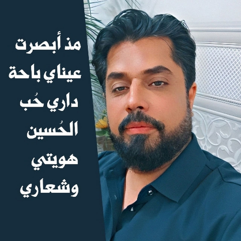 Channel Avatar