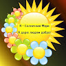 Автор