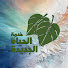 ECpyOWfSndE-channel-avatar-newlifeministryegypt