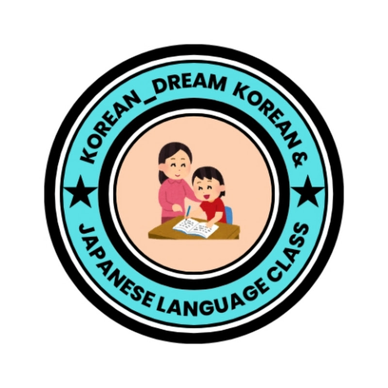 Korean Dream 🇰🇷