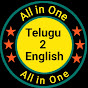 All in One Telugu 2 English logo
