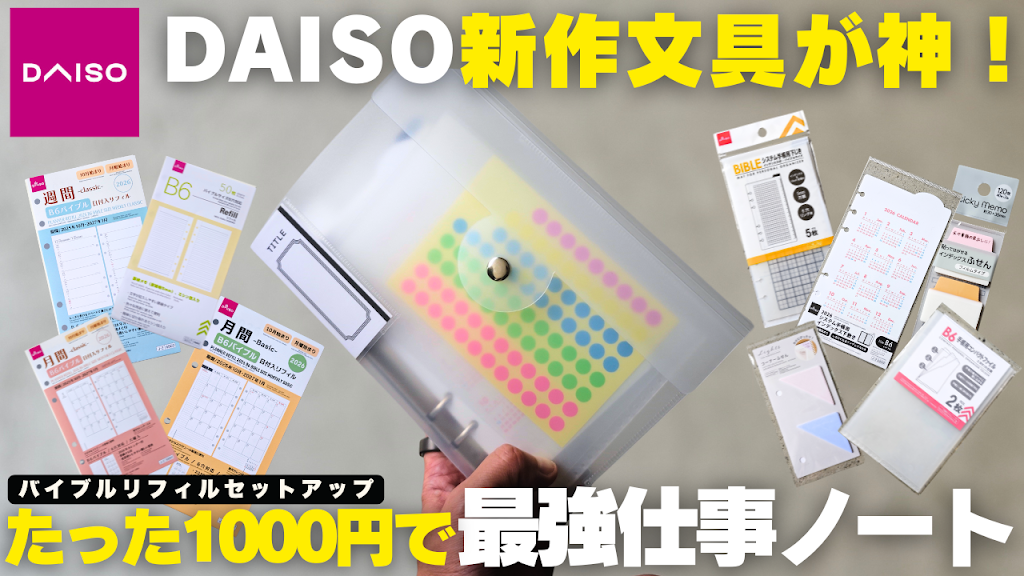 【セル版】父の秘密 SK11・3Dスモールバッグ・SSB-1521－収納用品・ツール