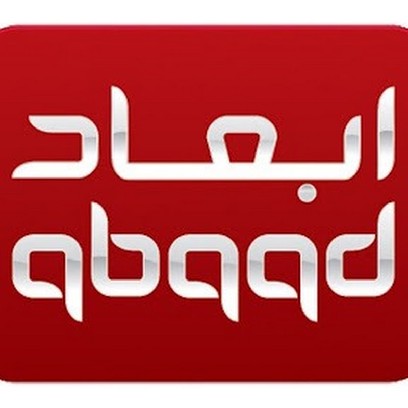 أبعاد ميديا