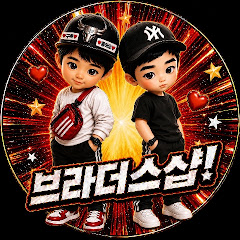 브라더스샵